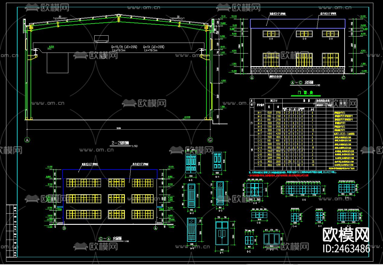二层车间钢结构厂房CAD施工图下载（渲染图6）
