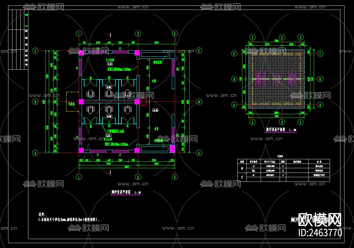 公园厕所CAD施工图下载（渲染图3）