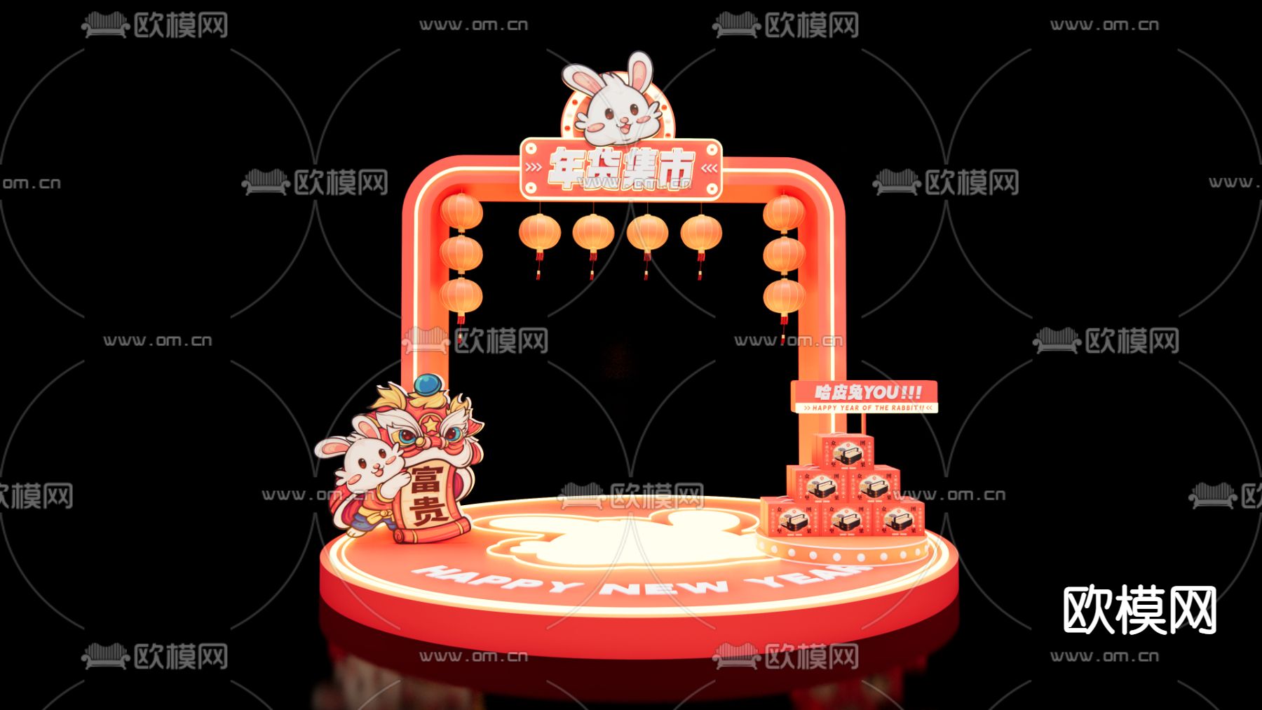 现代兔年春节美陈su模型