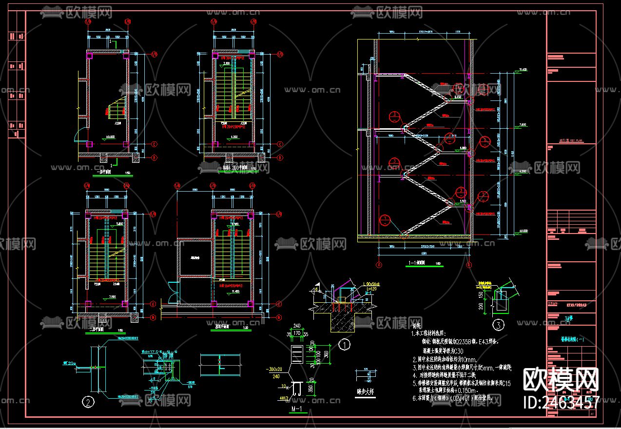 三层改扩建生产及辅助用房3号楼建筑CAD施工图下载（渲染图7）