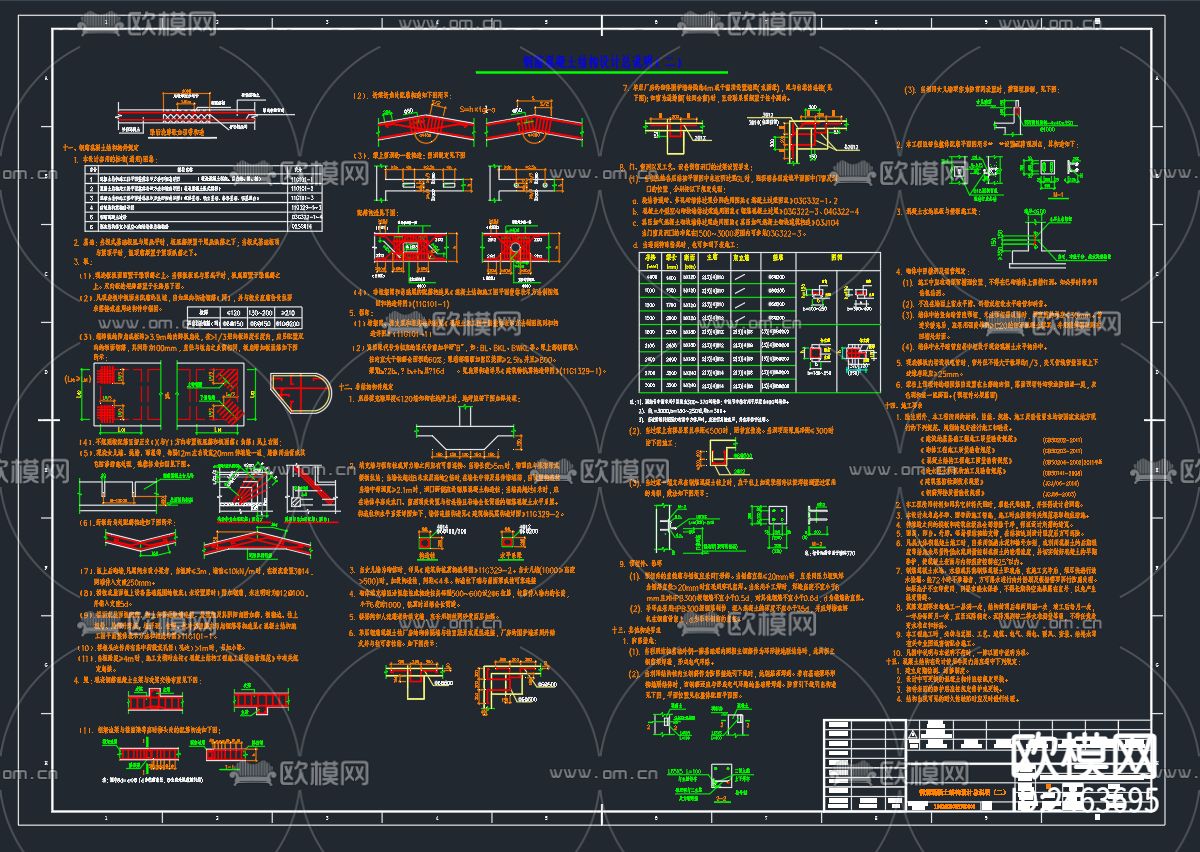 某医药项目厂房生产车间结构CAD施工图下载（渲染图2）