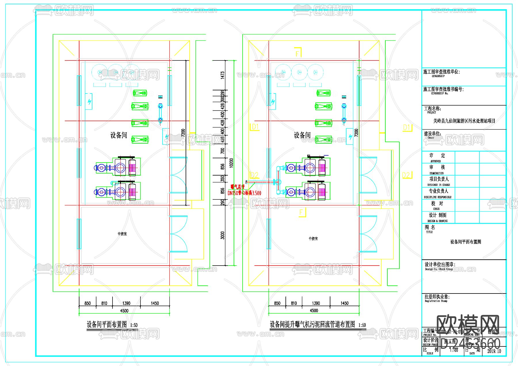 旅游区污水处理站cad施工图下载（渲染图7）