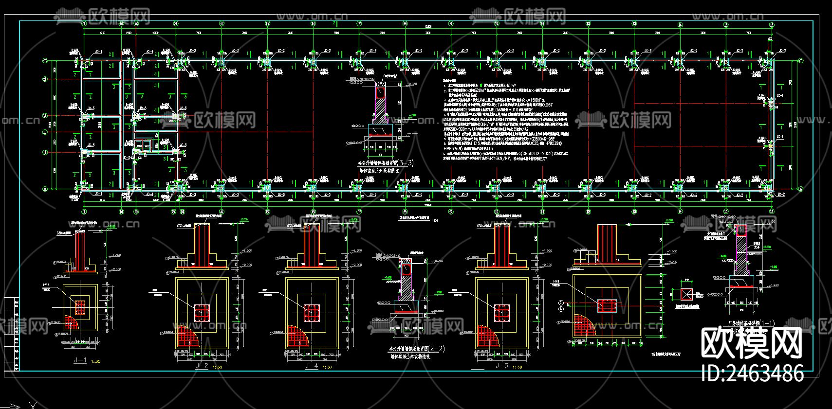 二层车间钢结构厂房CAD施工图下载（渲染图3）