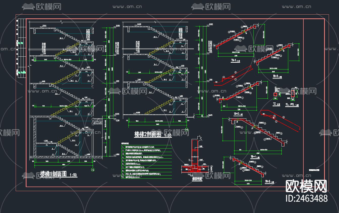 精品高层宾馆十层CAD施工图下载（渲染图6）