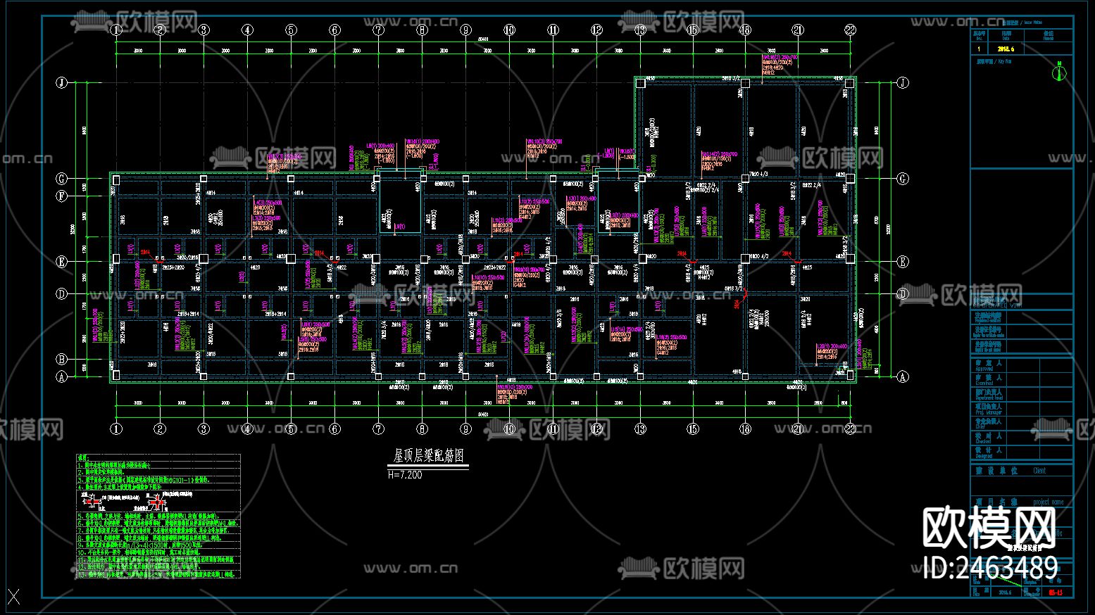 二层机场临时办公用房CAD施工图下载（渲染图7）