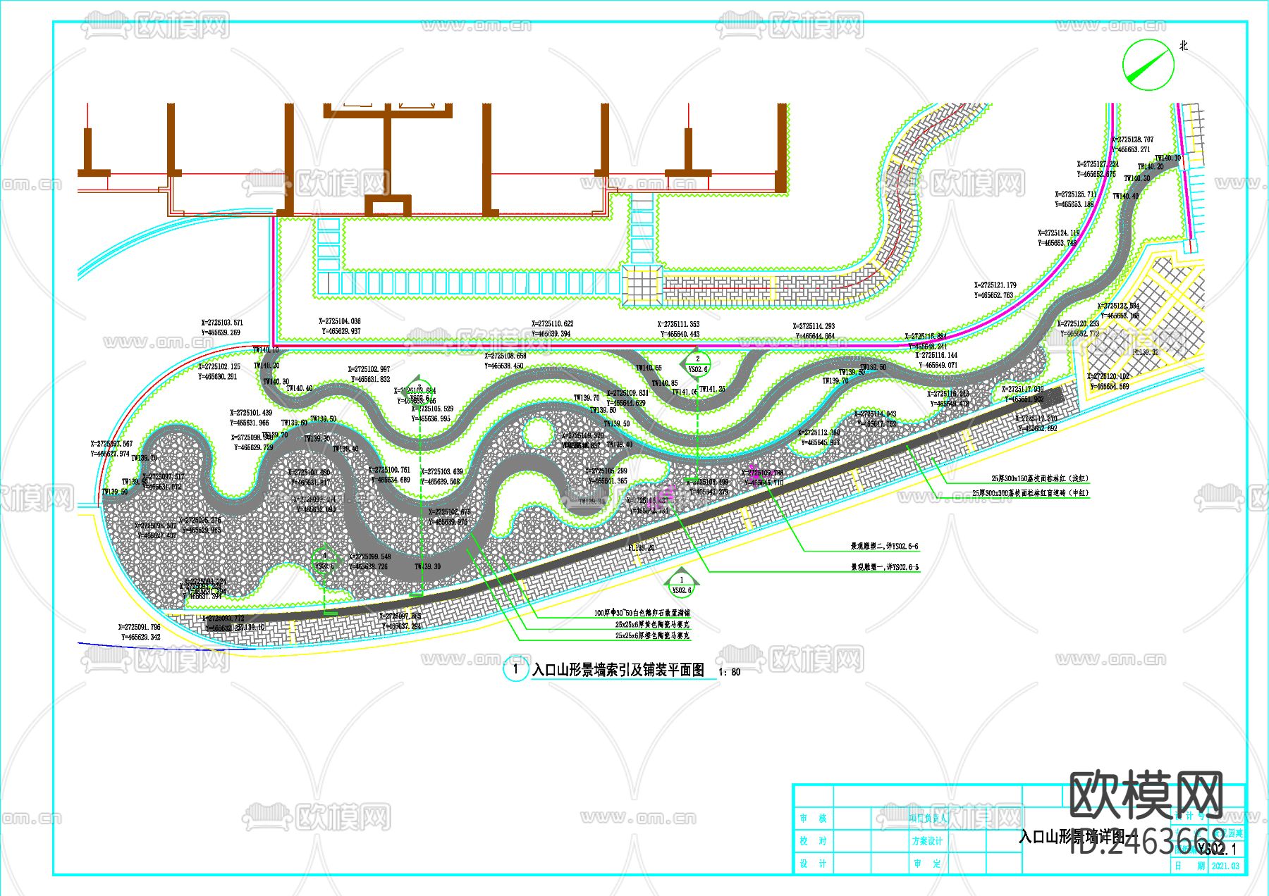 小区入口山型园建景墙CAD施工图下载（渲染图5）
