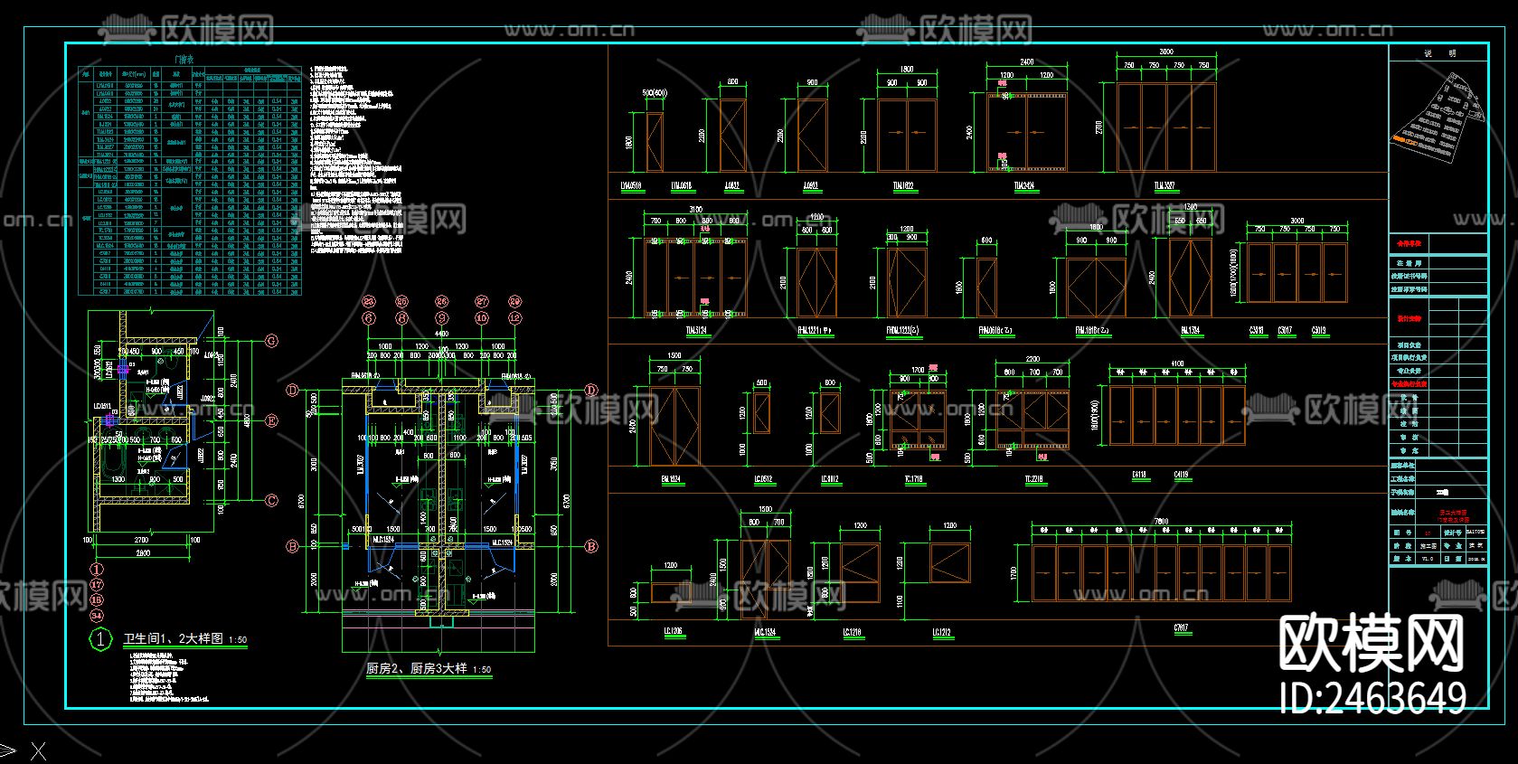 某小区26号楼两单位八层住宅楼建筑cad施工图下载（渲染图8）