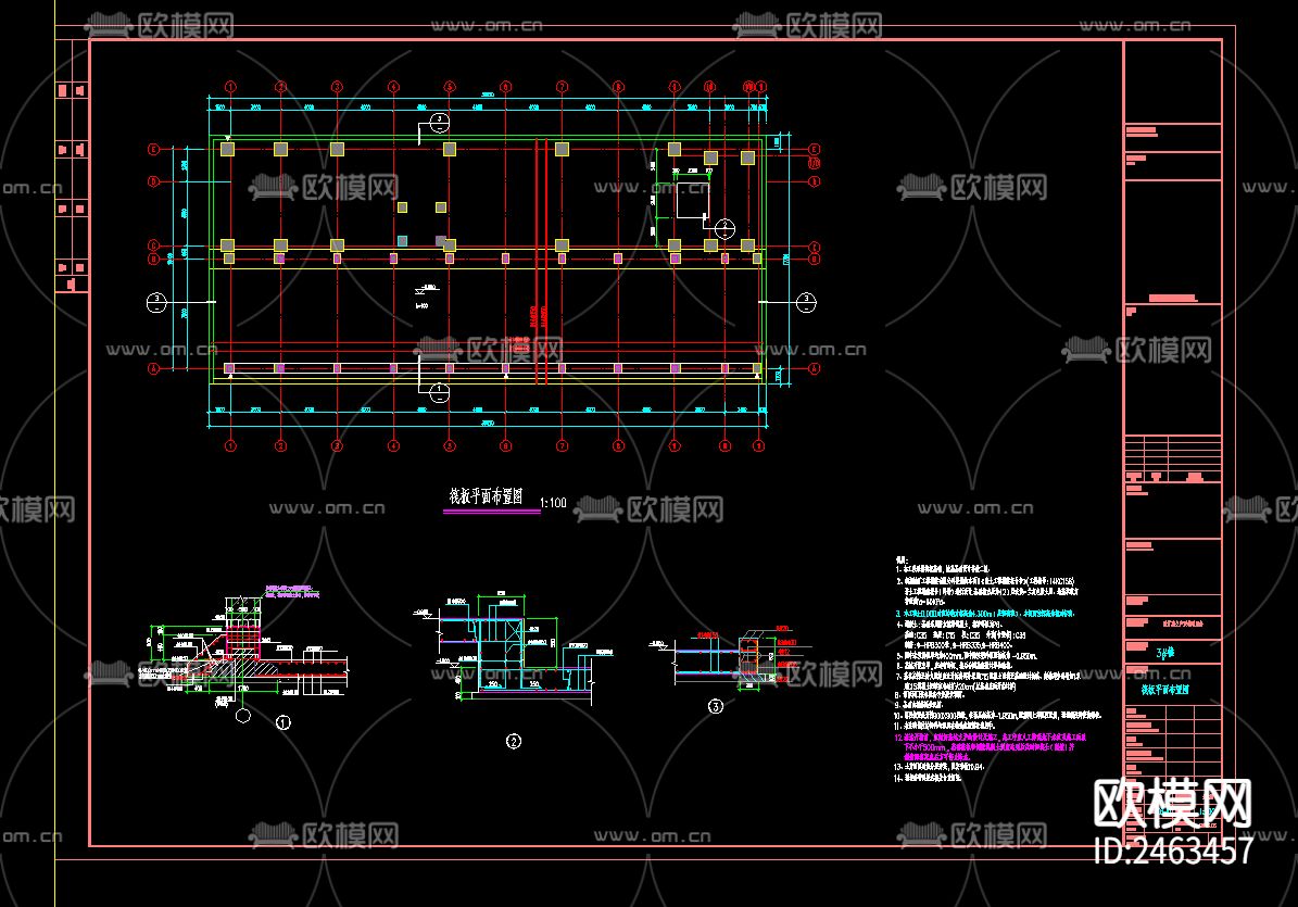 三层改扩建生产及辅助用房3号楼建筑CAD施工图下载（渲染图2）