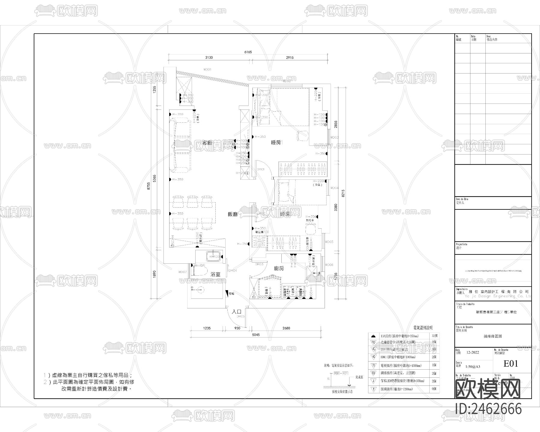 现代住宅装饰设计CAD施工图下载（渲染图5）