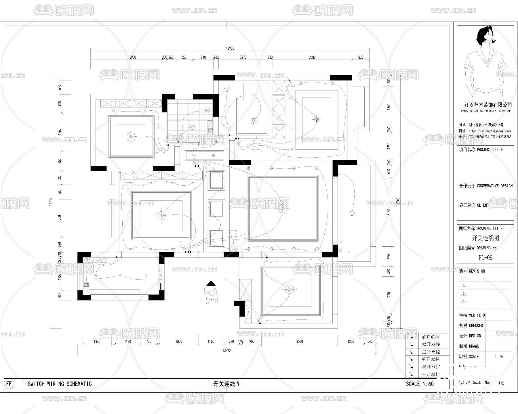 住宅装饰CAD施工图下载（渲染图8）