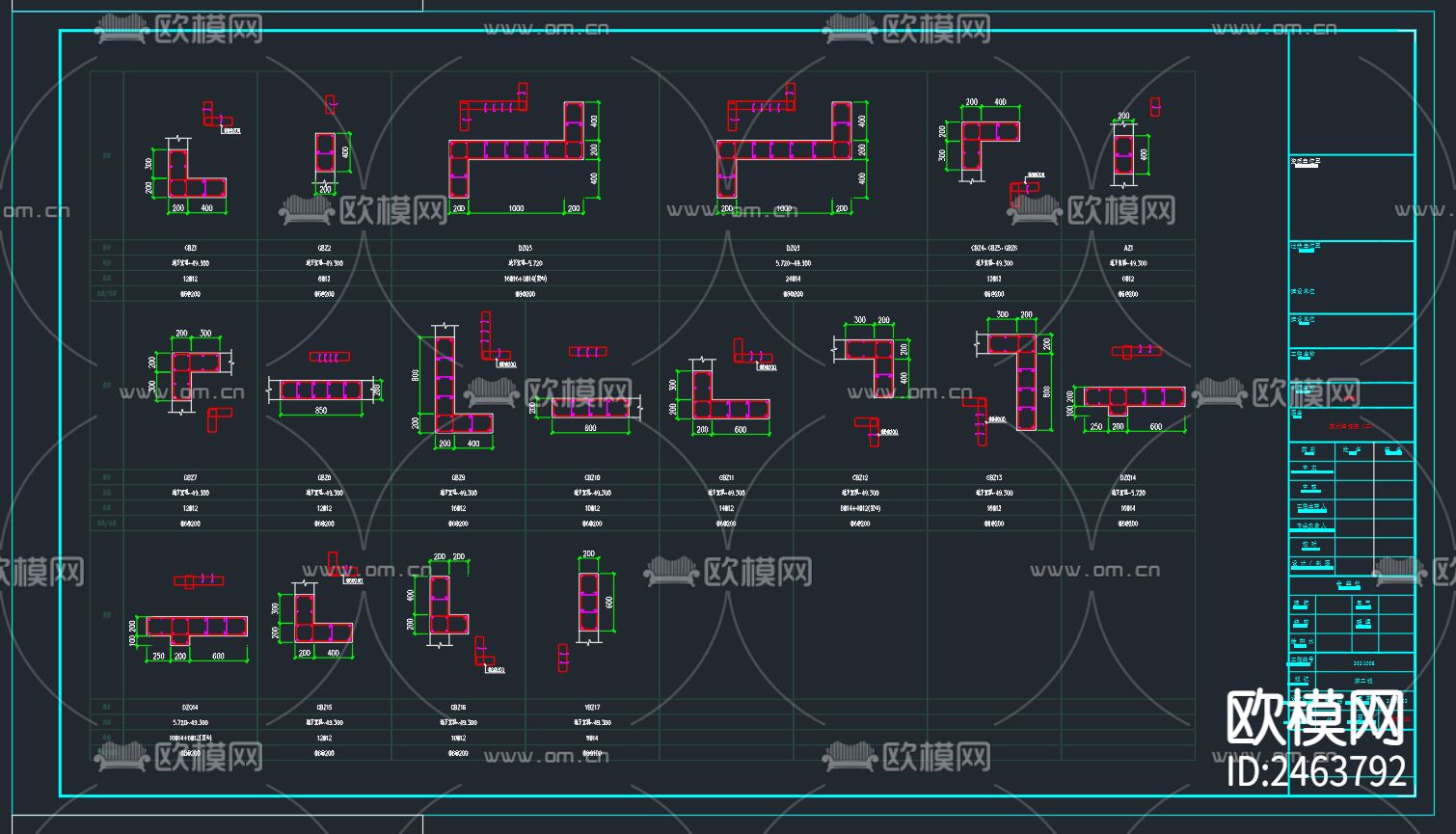 某小区十七层住宅楼结构CAD施工图下载（渲染图6）