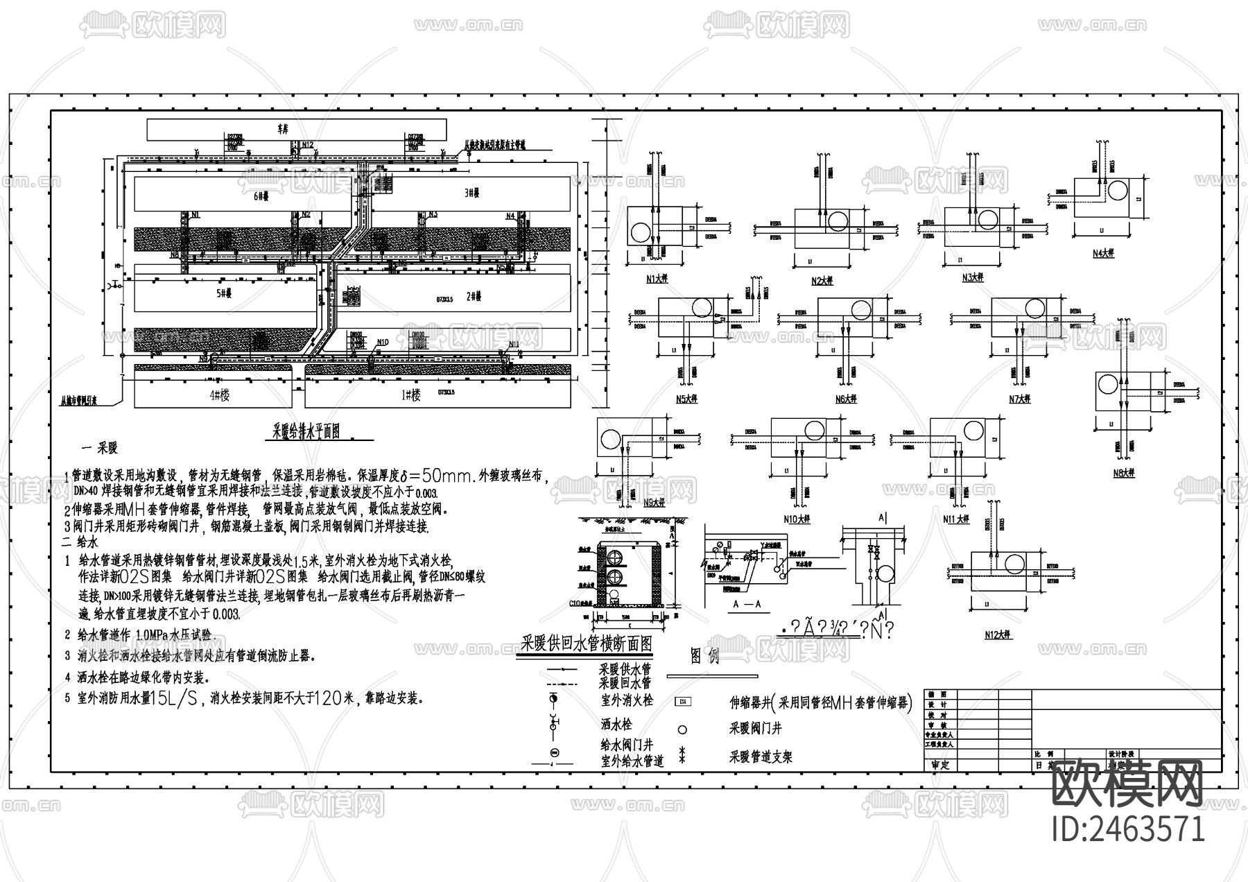 某小区室外给排水管网cad施工图下载（渲染图2）