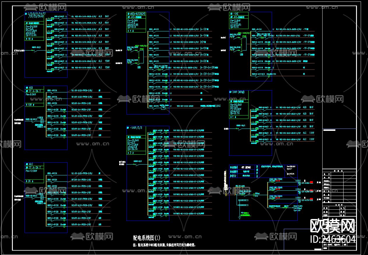二十七层住宅楼电气cad施工图下载（渲染图5）
