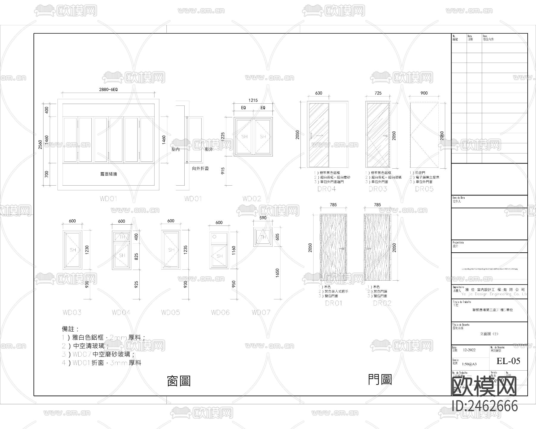 现代住宅装饰设计CAD施工图下载（渲染图8）