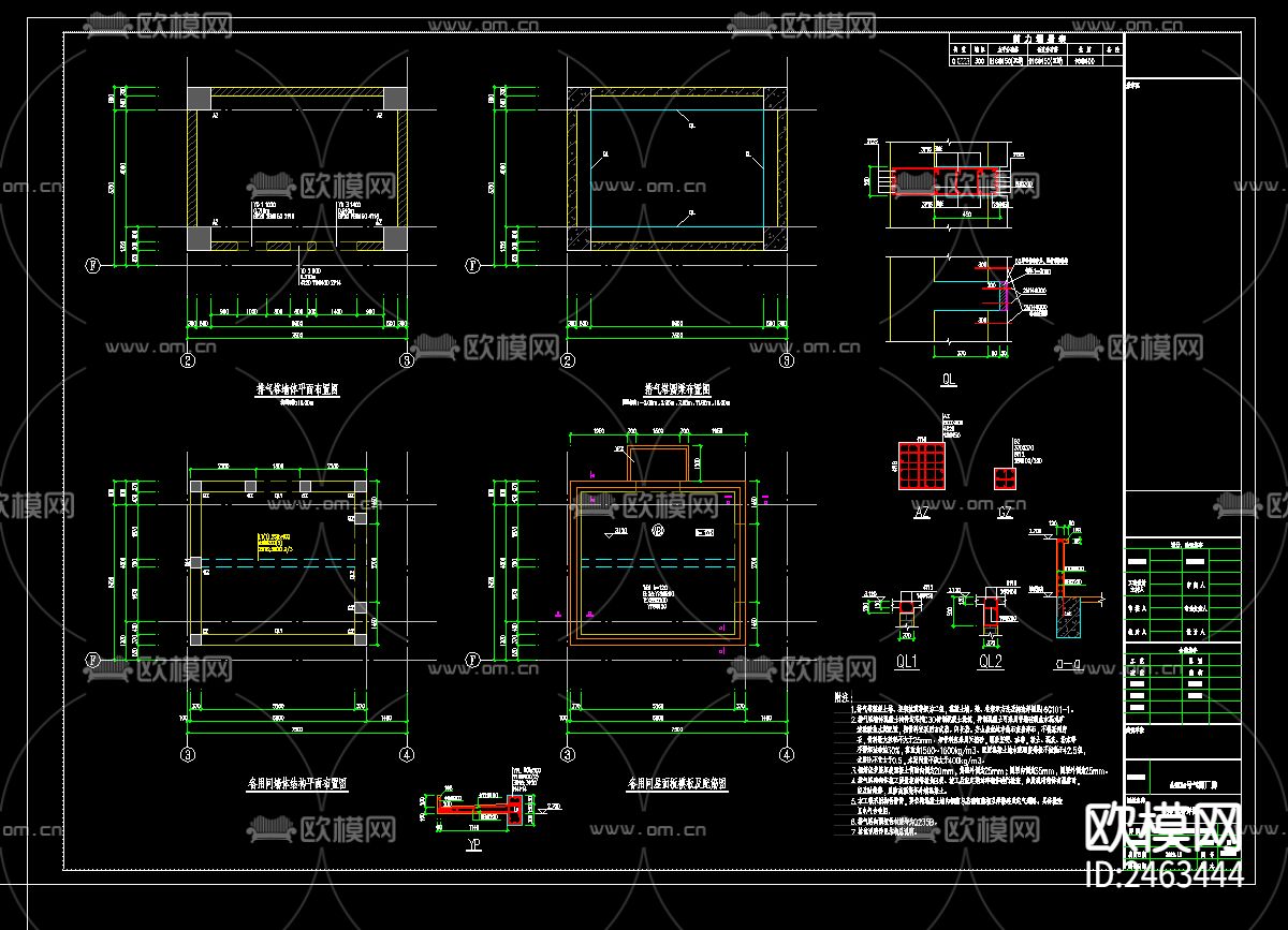 跨度十八米二层厂房结构图CAD施工图下载（渲染图6）