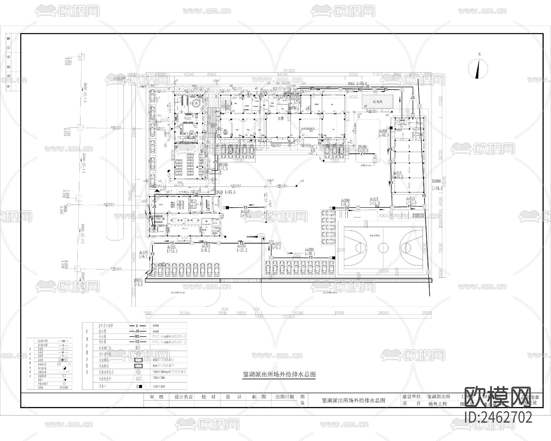现代公安局派出所平面规划CAD施工图下载（渲染图5）