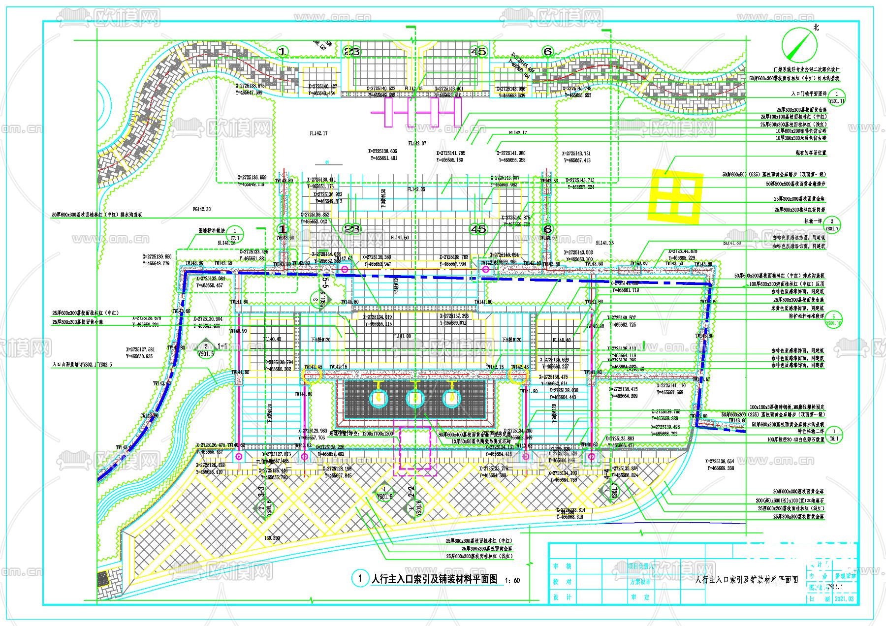 小区人行入口园林建筑CAD施工图下载（渲染图4）