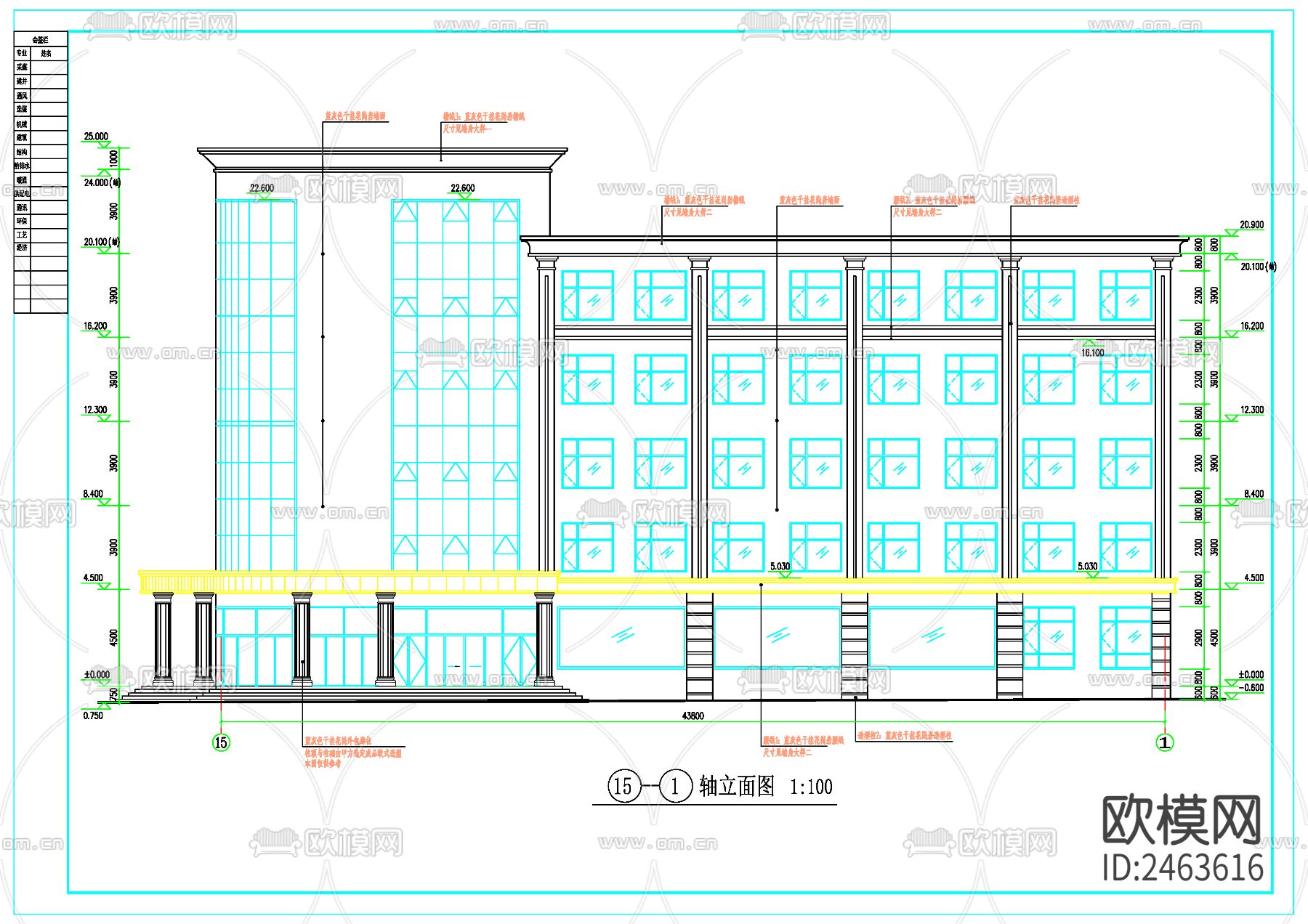某地工农业综合楼建筑cad施工图下载（渲染图2）
