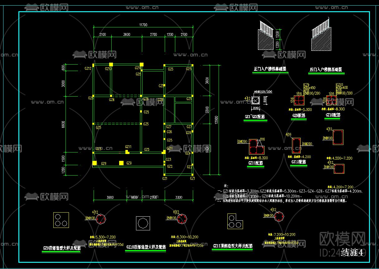 某四层农村自主房砖混结构CAD施工图-免费3dmax模型库-欧模网
