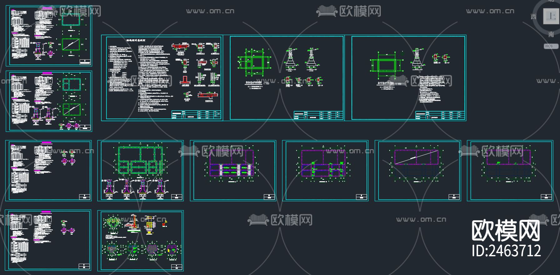 砖混厂房（保鲜库）结构CAD施工图下载（渲染图1）