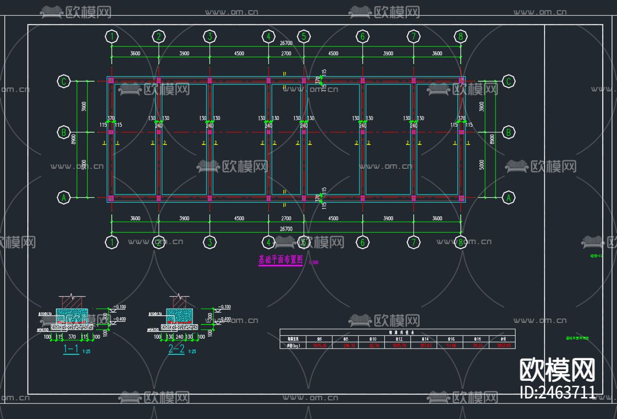 两层砖混结构厂房结构CAD施工图下载（渲染图2）