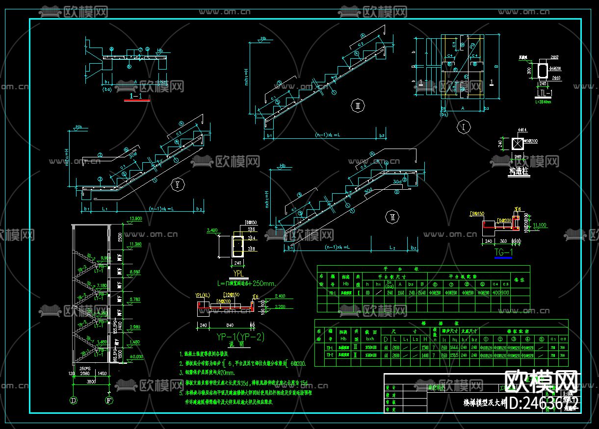 四层砖混结构宿舍公寓楼CAD施工图下载（渲染图8）