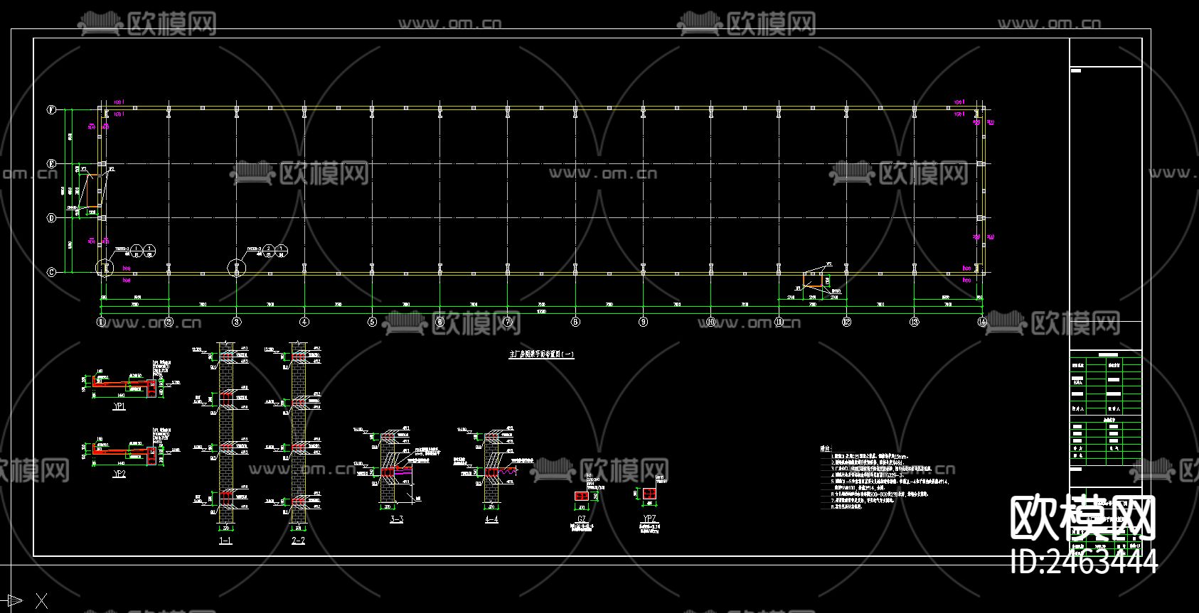 跨度十八米二层厂房结构图CAD施工图下载（渲染图1）