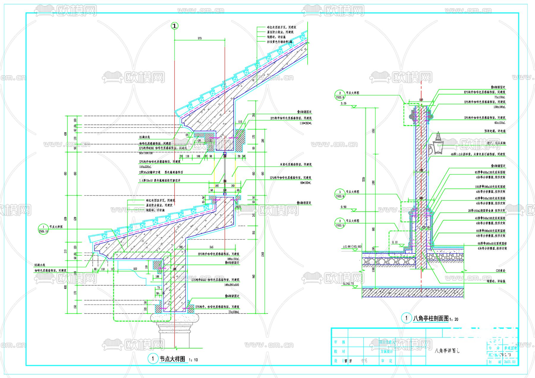 某小区八角亭园林建筑节点大样下载（渲染图4）