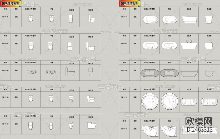 现代风格家装动态图库CAD图库下载(渲染图1)