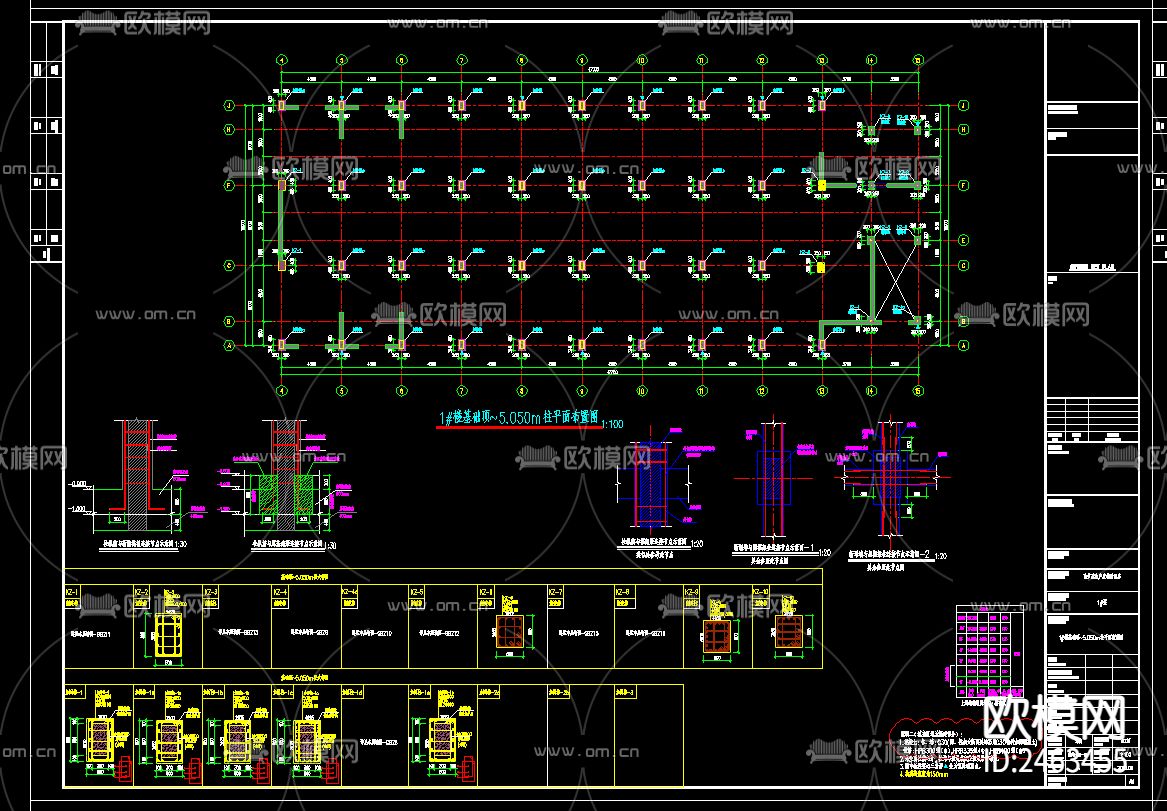 五层改扩建生产及辅助用房1号楼结构CAD施工图下载（渲染图5）