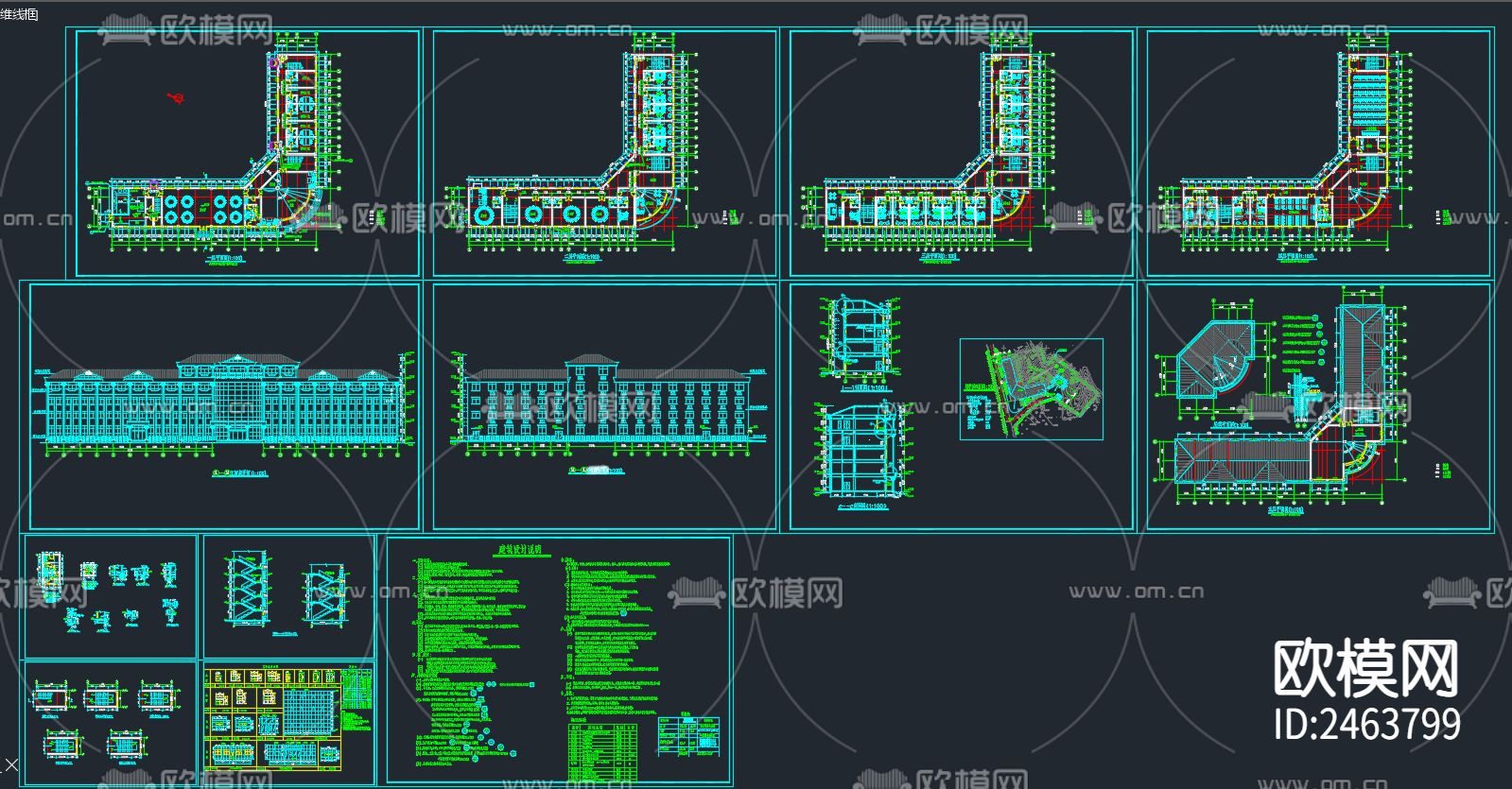 某旅游区宾馆建筑CAD施工图下载（渲染图7）