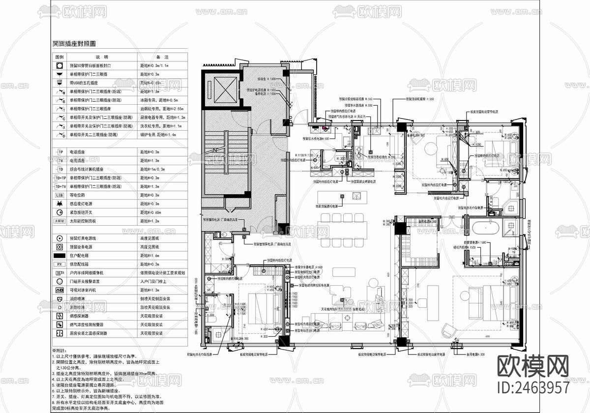 中海黄龙样板间CAD施工图下载（渲染图9）