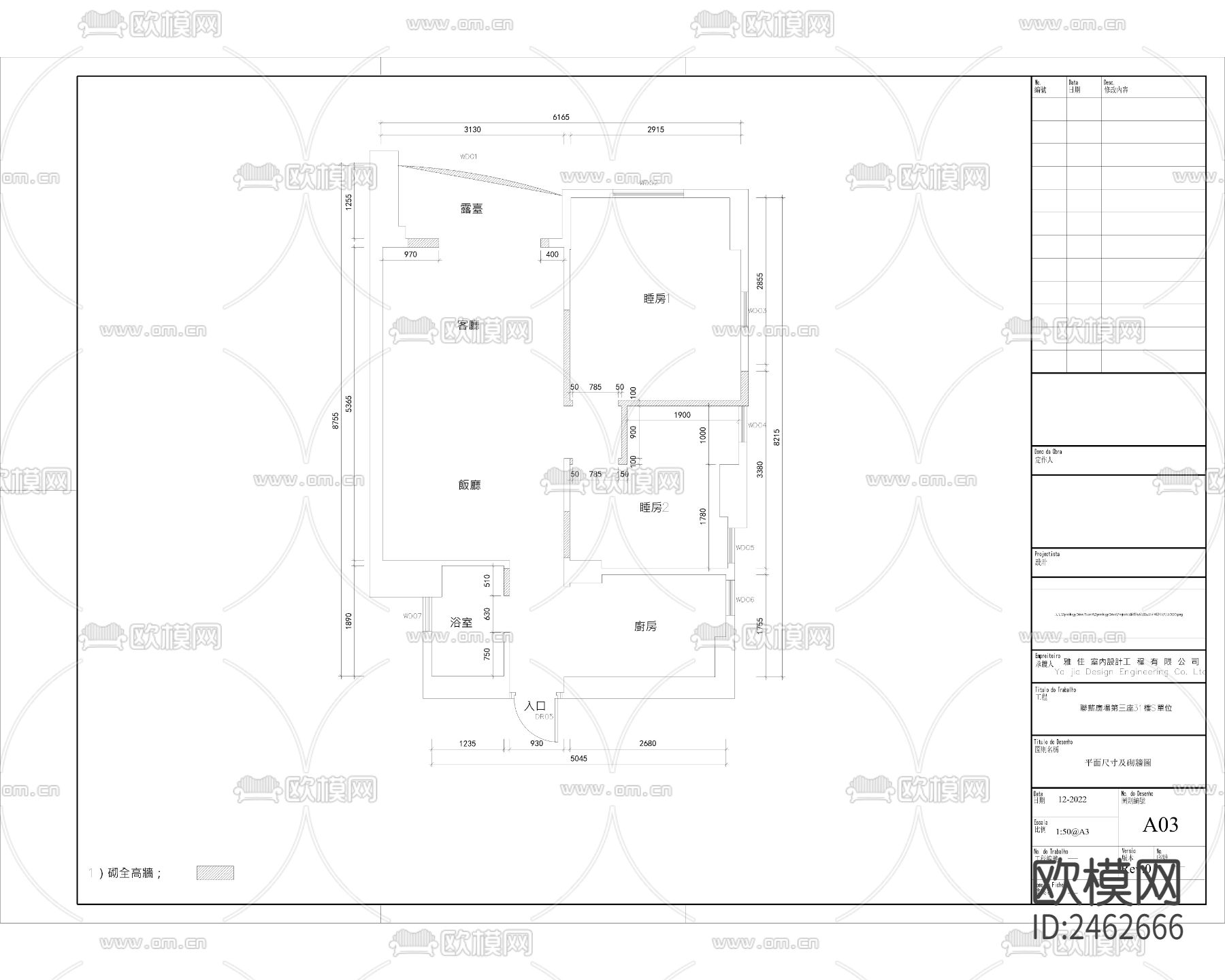 现代住宅装饰设计CAD施工图下载（渲染图1）