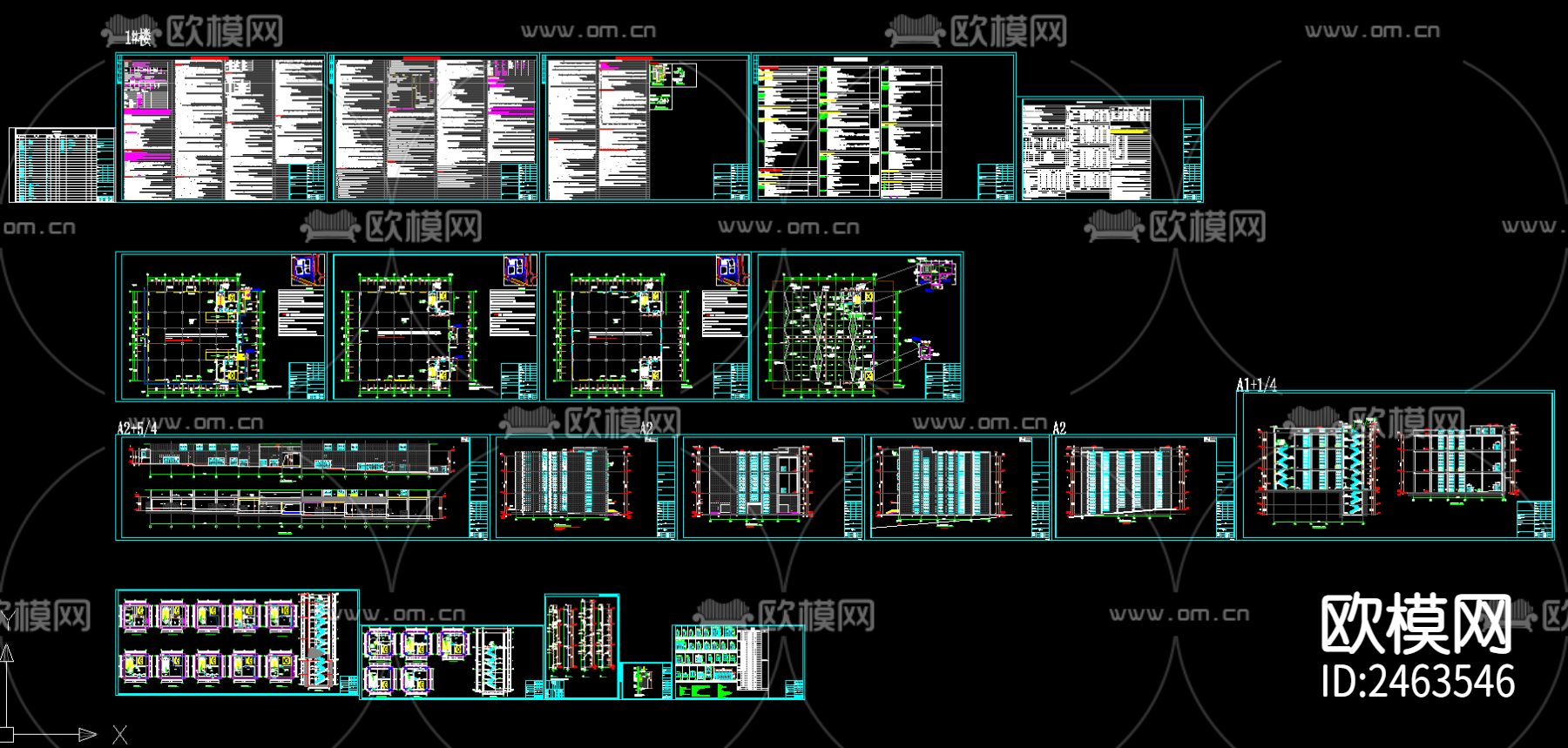 应急救灾医疗物资储备1号仓库建筑cad施工图下载（渲染图1）