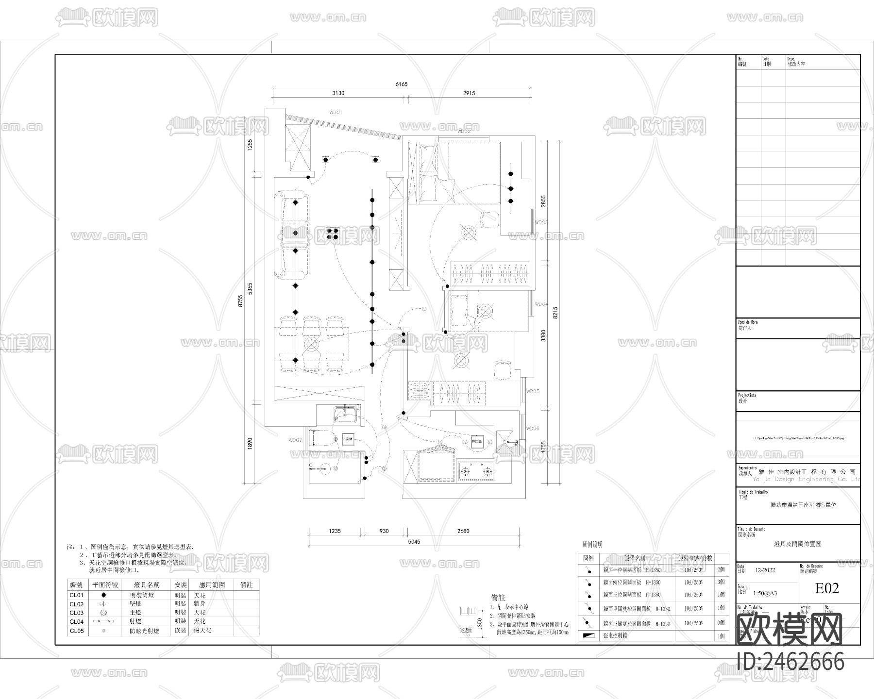 现代住宅装饰设计CAD施工图下载（渲染图6）