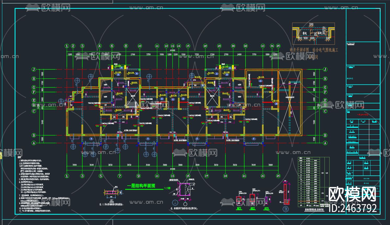 某小区十七层住宅楼结构CAD施工图下载（渲染图5）