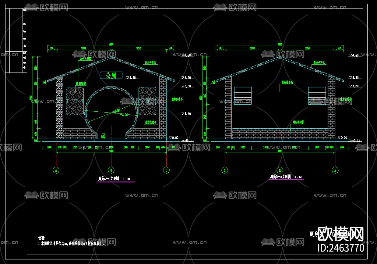 公园厕所CAD施工图下载（渲染图4）