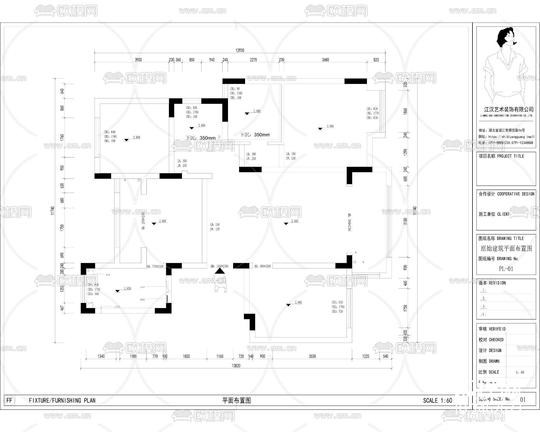 住宅装饰CAD施工图下载（渲染图1）