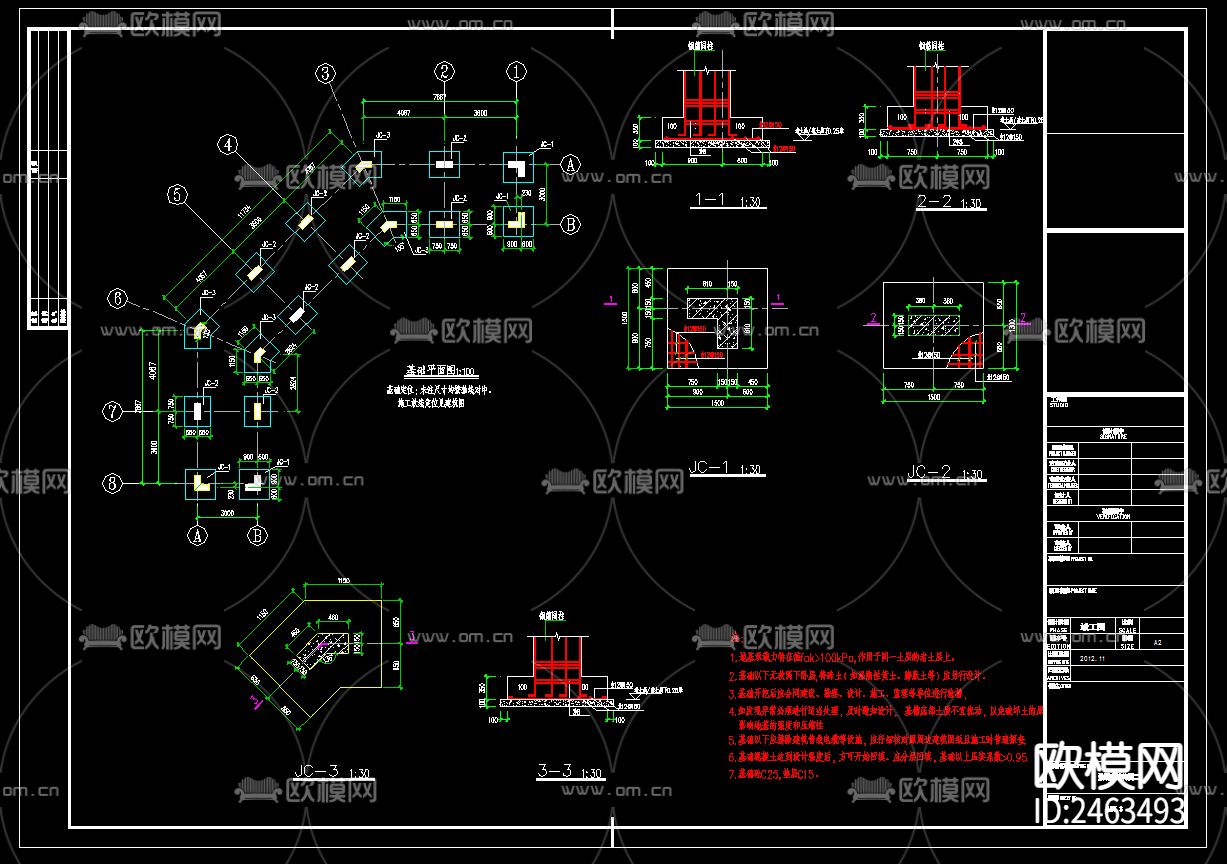 景观小品廊架结构CAD施工图下载（渲染图2）