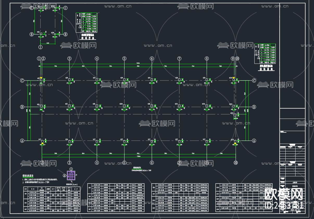 某工厂五层A栋宿舍结构CAD施工图下载（渲染图4）
