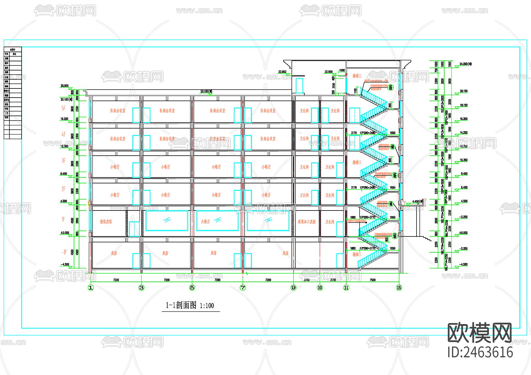 某地工农业综合楼建筑cad施工图下载（渲染图5）