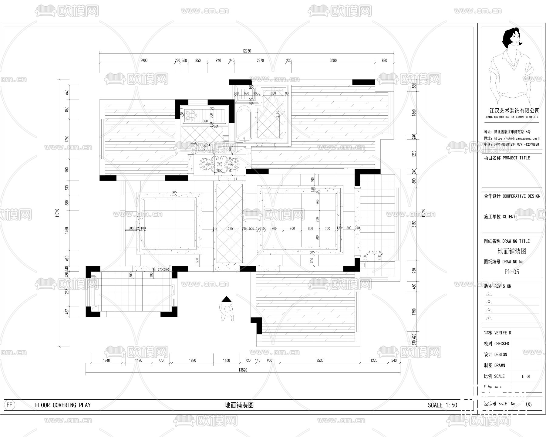 住宅装饰CAD施工图下载（渲染图4）