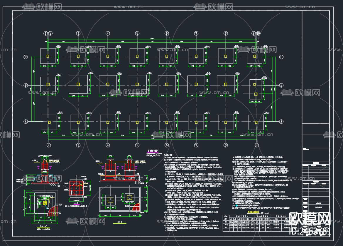 某工厂五层A栋宿舍结构CAD施工图下载（渲染图5）