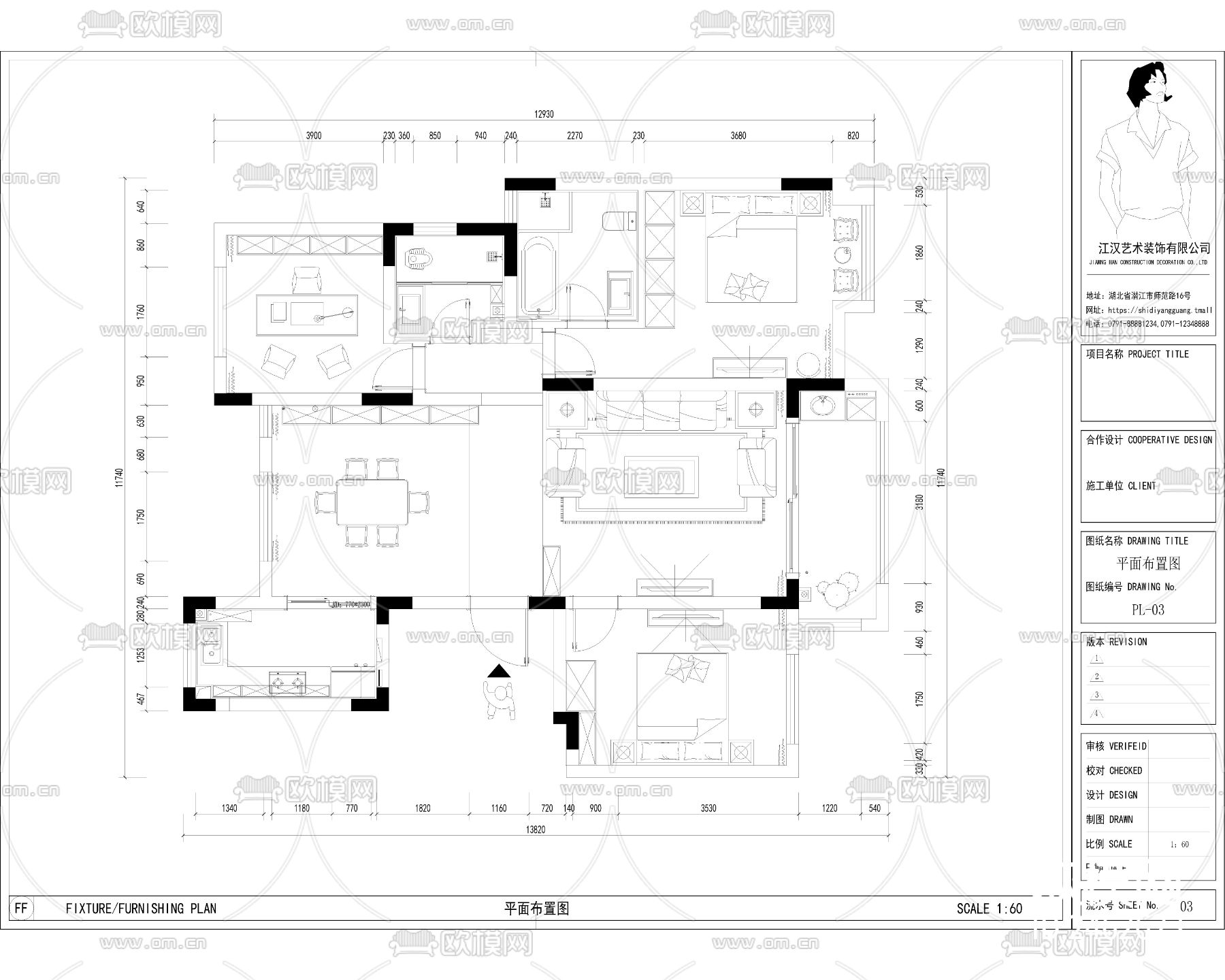 住宅装饰CAD施工图下载（渲染图6）