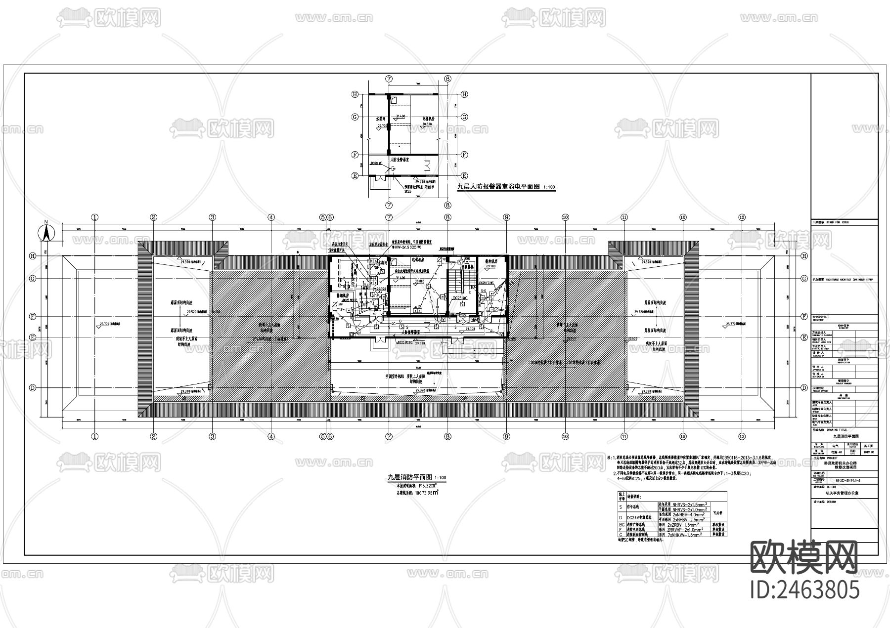 弱电及消防平面CAD施工图下载（渲染图7）