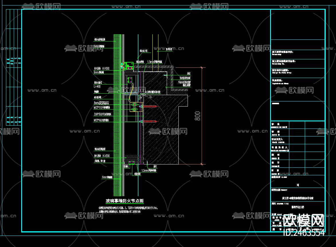 应急物资储备4号仓库建筑cad施工图下载（渲染图9）