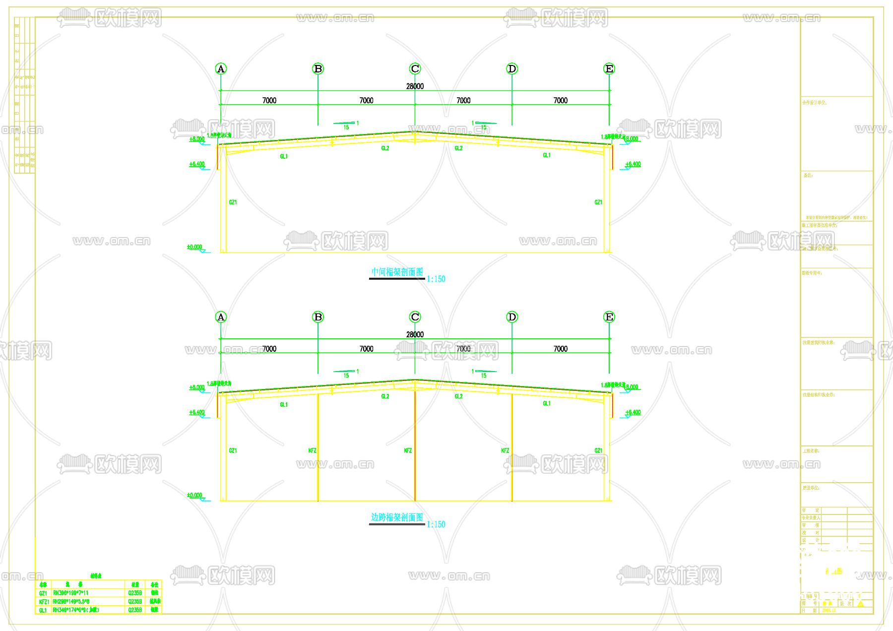 单山型单跨门式刚架厂房CAD施工图下载（渲染图7）
