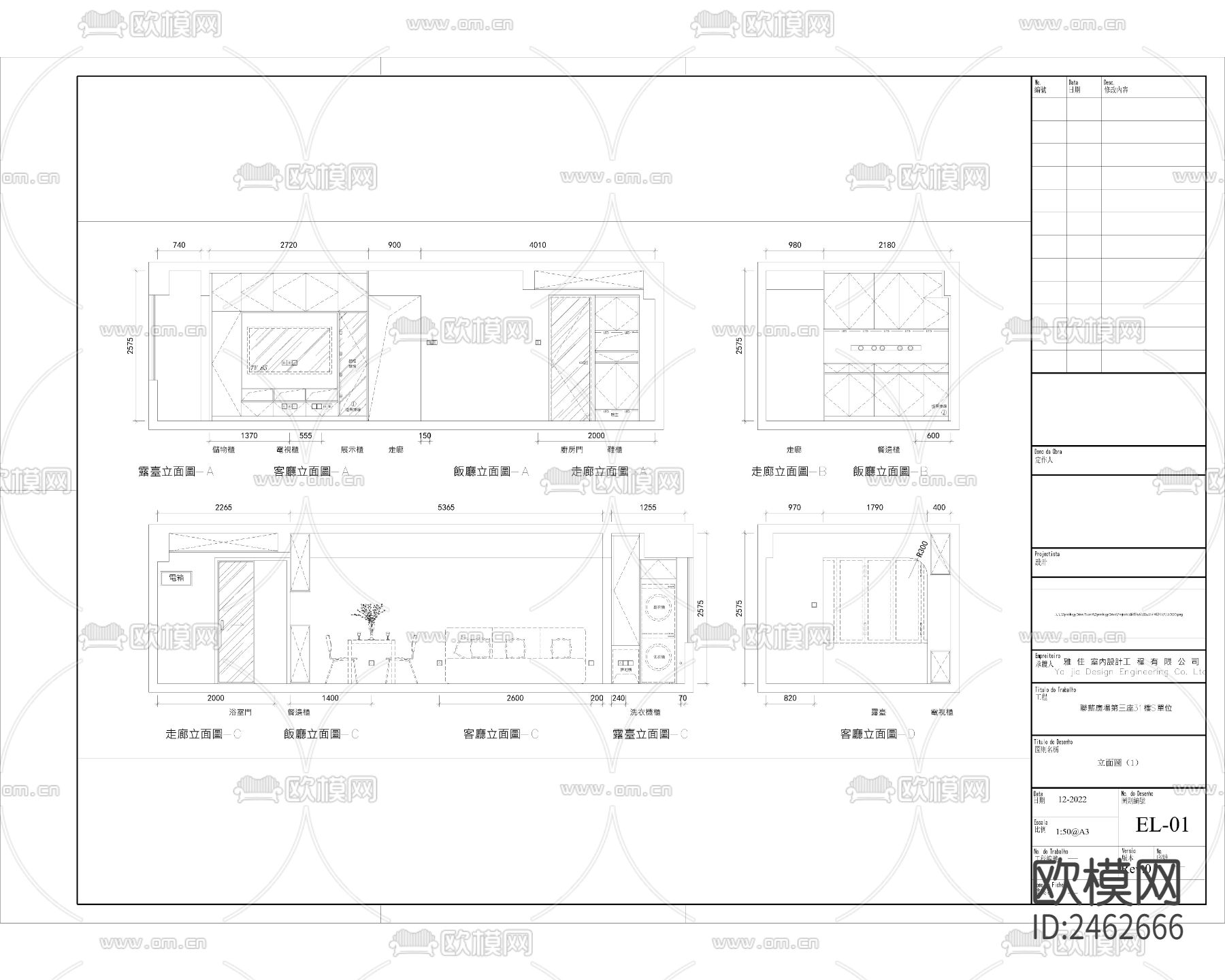 现代住宅装饰设计CAD施工图下载（渲染图9）