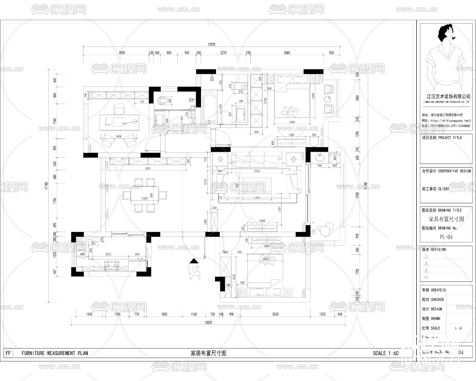 住宅装饰CAD施工图下载（渲染图3）