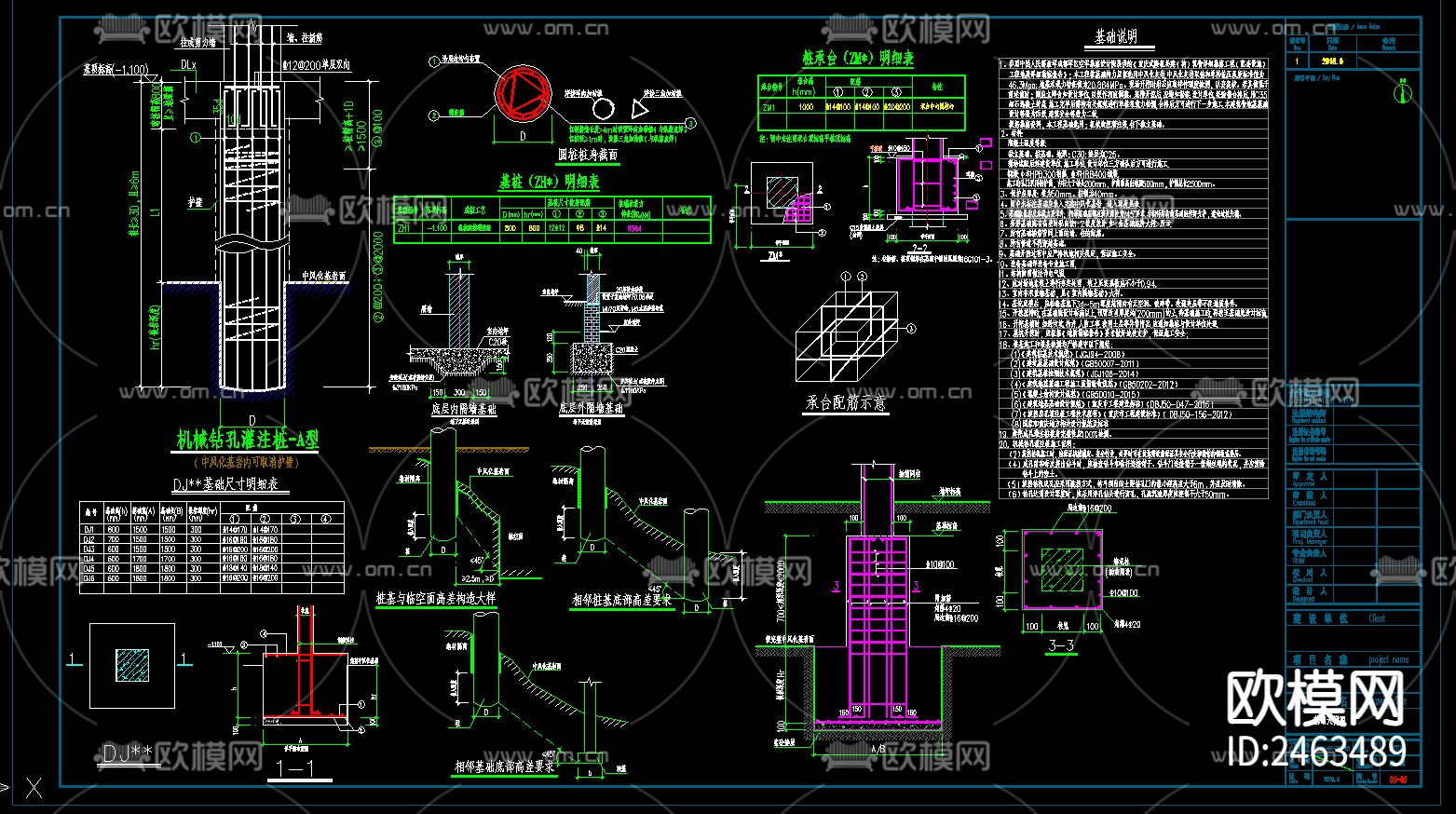 二层机场临时办公用房CAD施工图下载（渲染图4）